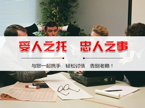 荣成债务协商的正确打开方式：避免踩坑的实战指南