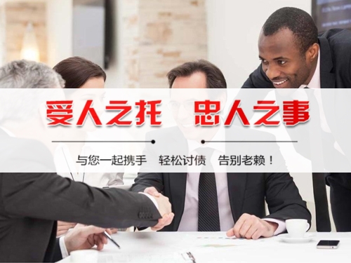 荣成坏账重组不是摆烂而是重生：从业十年摸透的债务再生法则