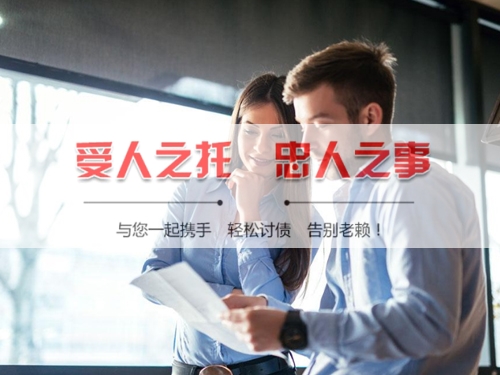 荣成合同违约追偿的正确打开方式：从业十年踩过的坑与避险指南